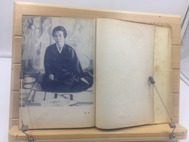 언덕위의 양옥집 (천경자,1966년재판)