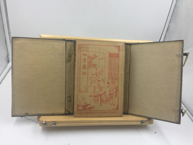 동판 사서집주 銅版 四書集註 6책 완질