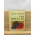 우리를 영원케 하는 것은 (유안진대표에세이,1986년)