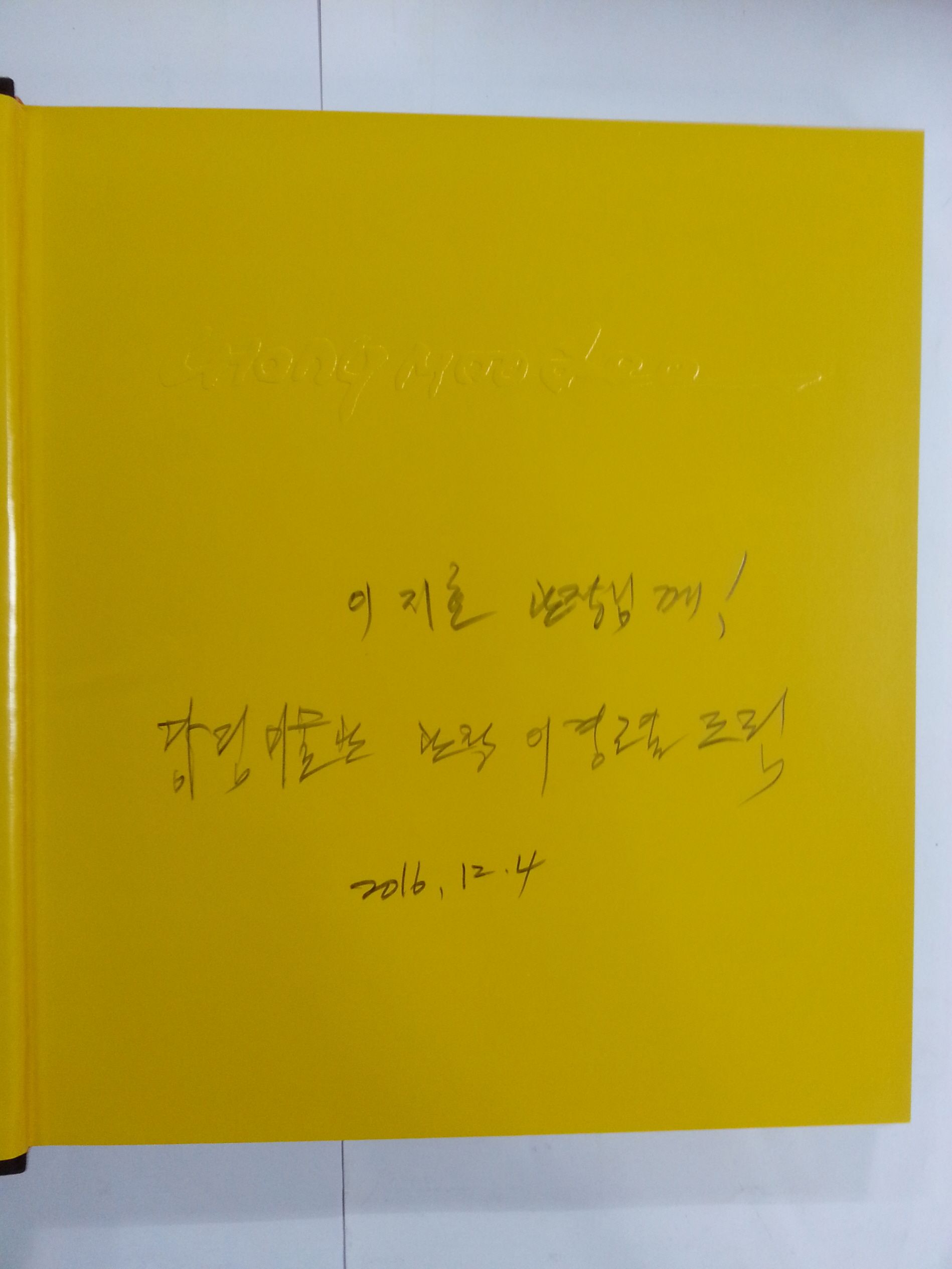 이종무