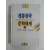 정통한국문학대계28