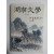 호남문학 (1985년 창간호)