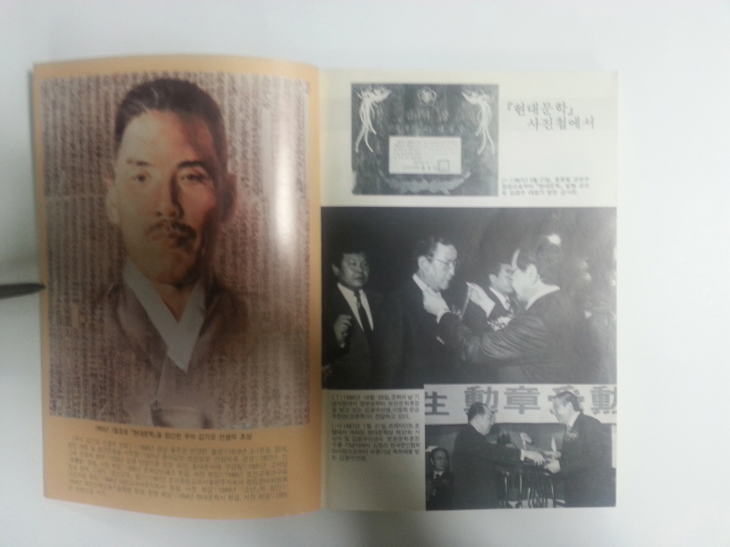 청소년 현대문학 제1호 (1990년)