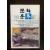 문학춘추 59 (2007년)