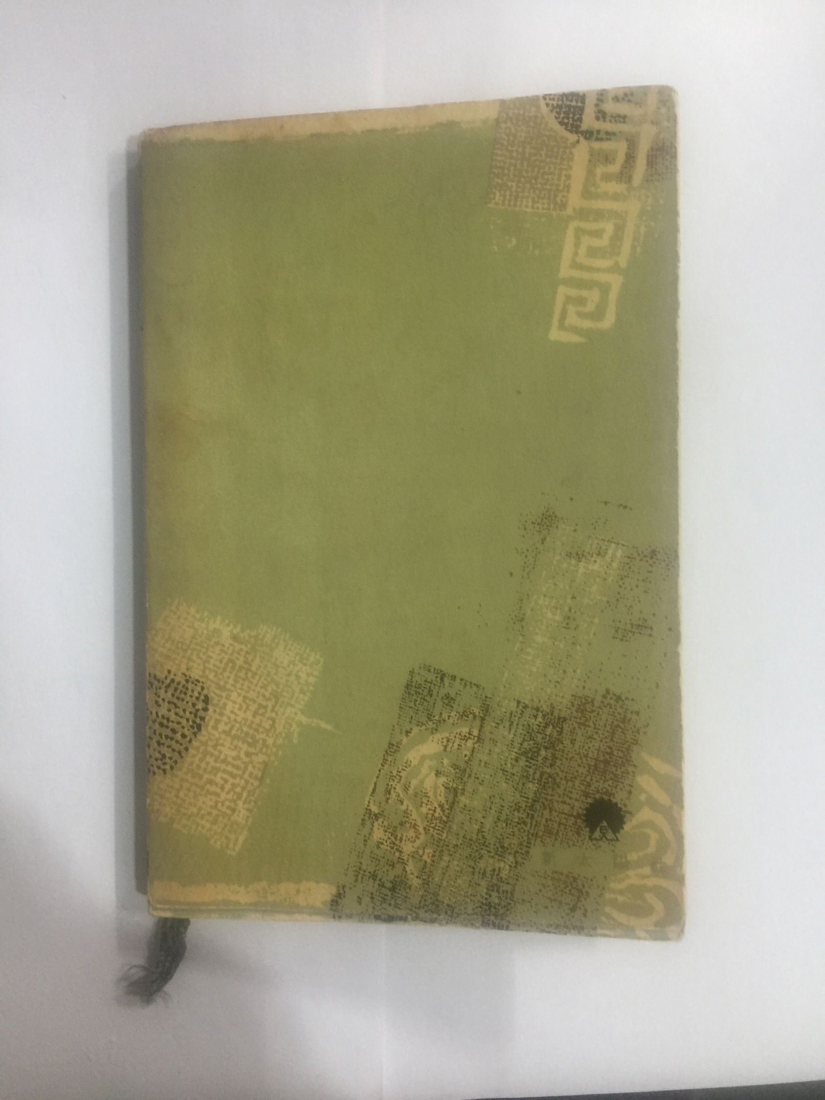 재일 영친왕비의 수기 (1960년초판)