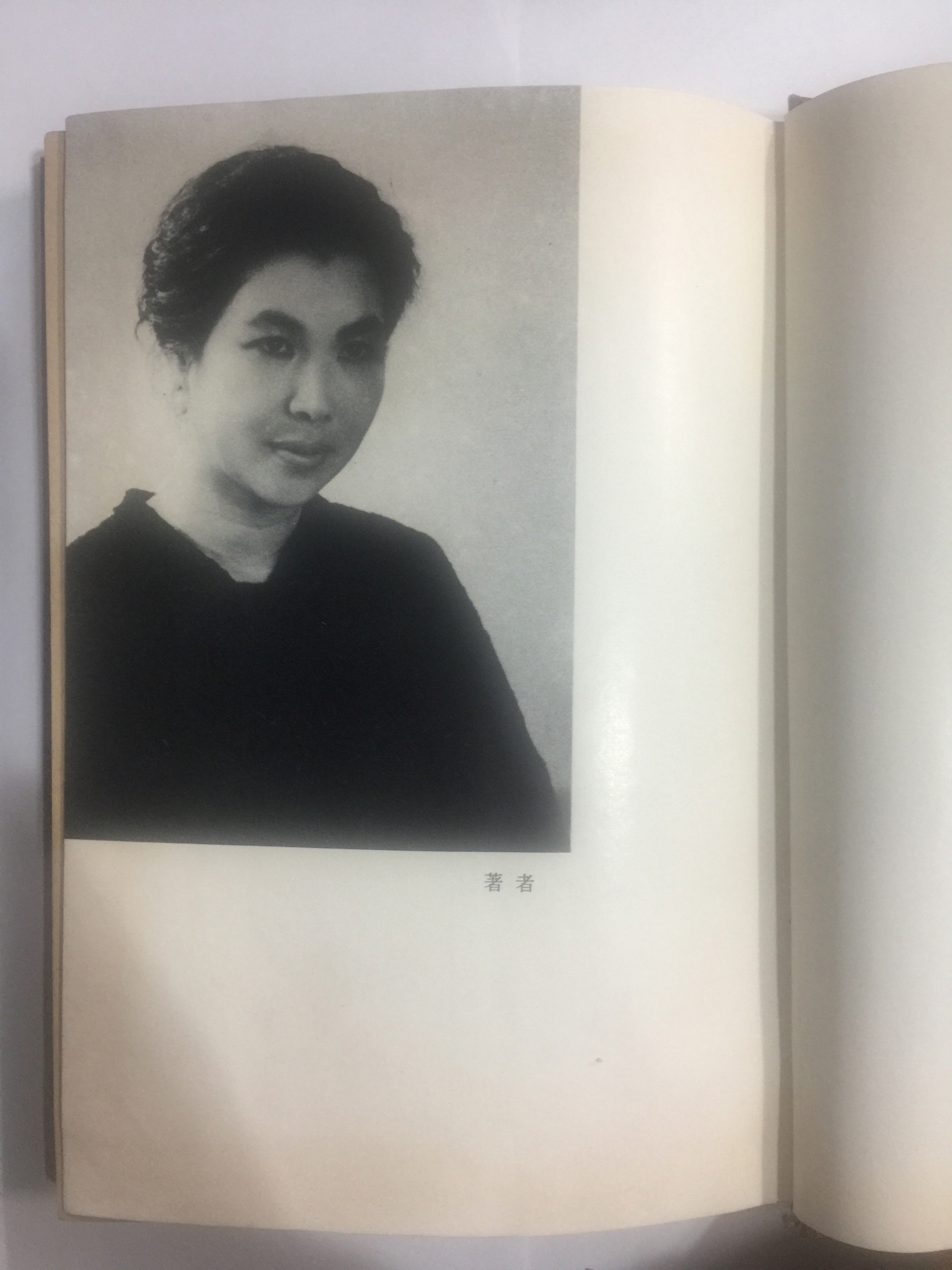 김남조 시집詩集 (1967년초판)