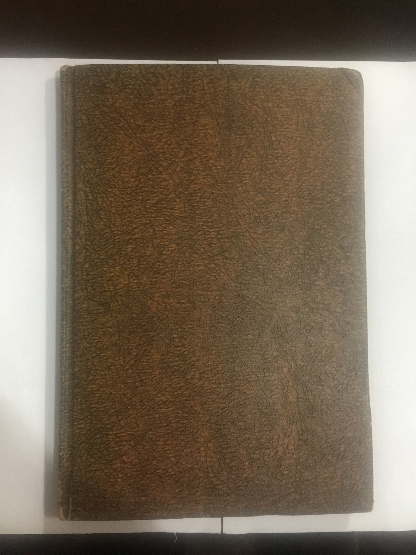 내심의 소리 (김영준시집, 1975년초판)