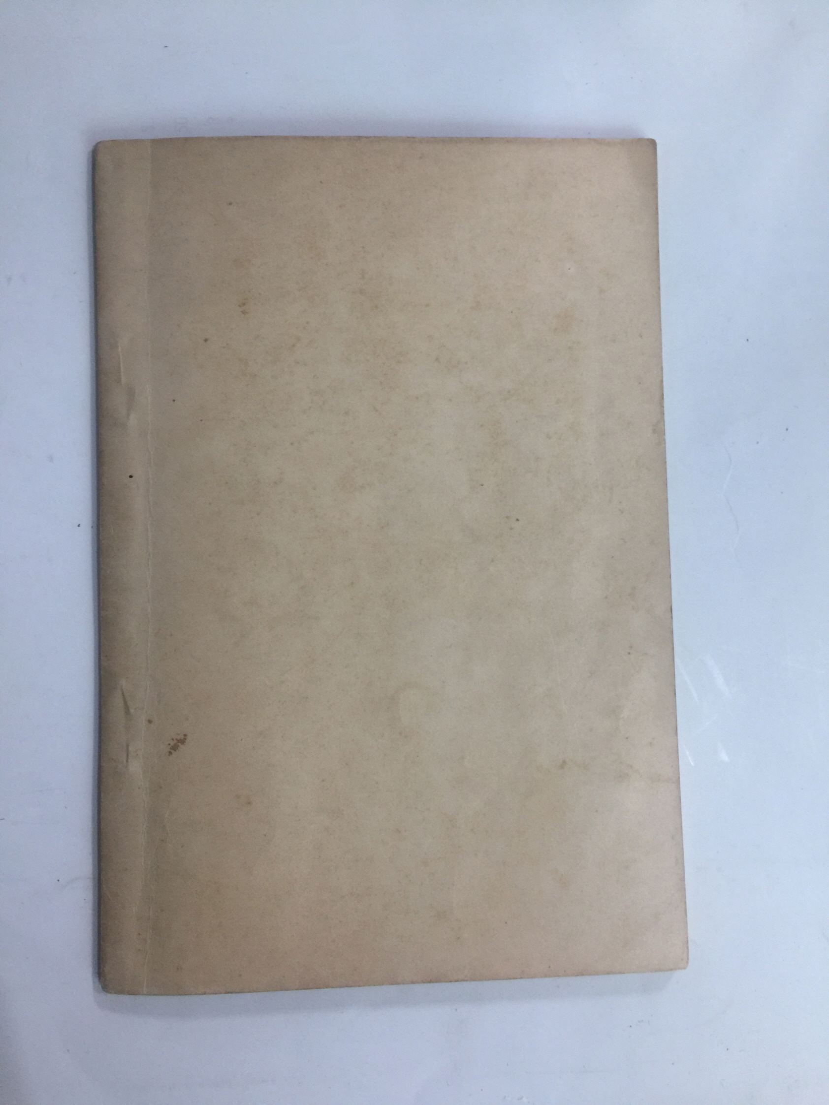 경학원잡지經學院雜誌  제41호 (1937년)