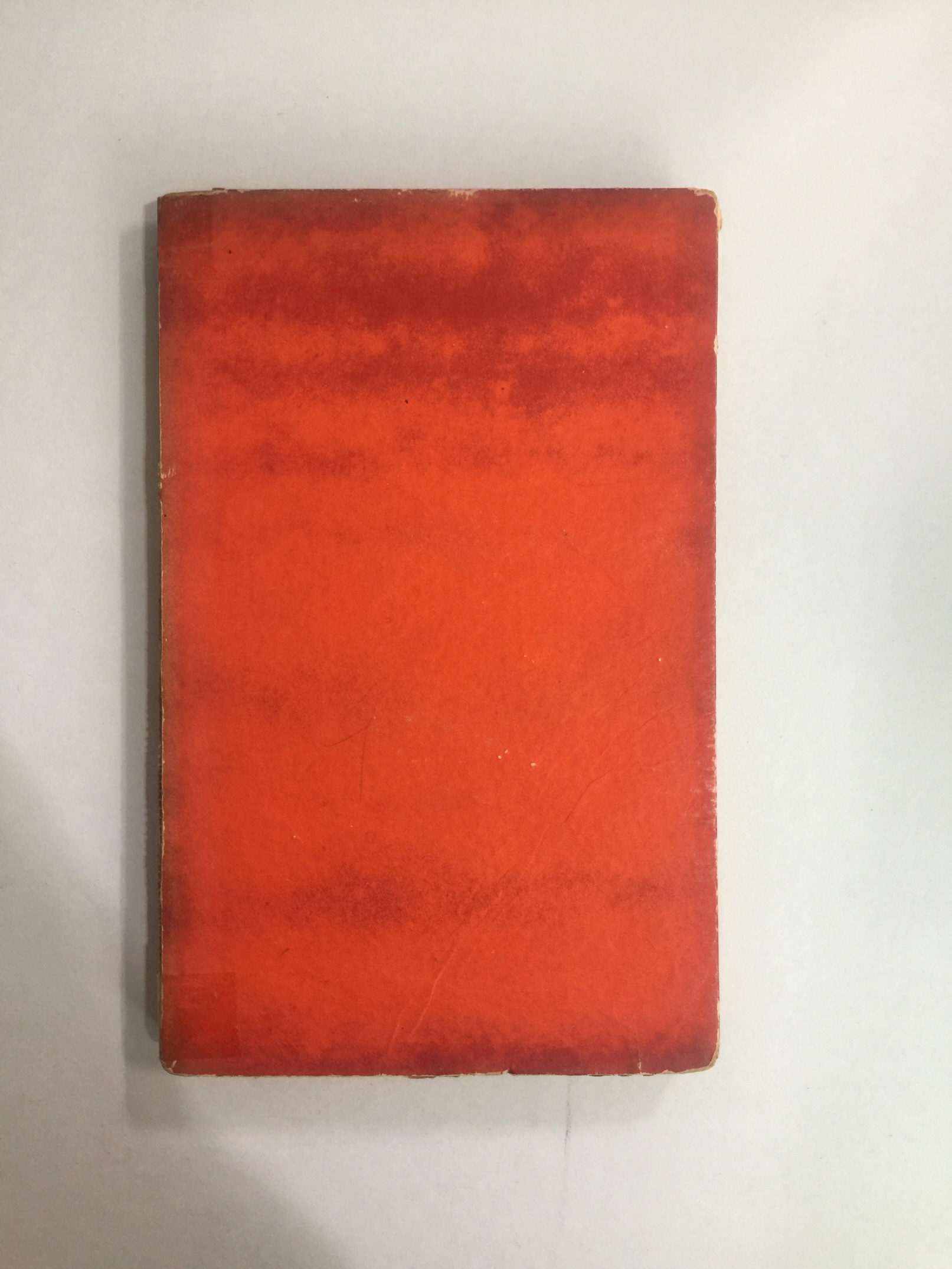 서울 (조병화 제7시집, 1957년)