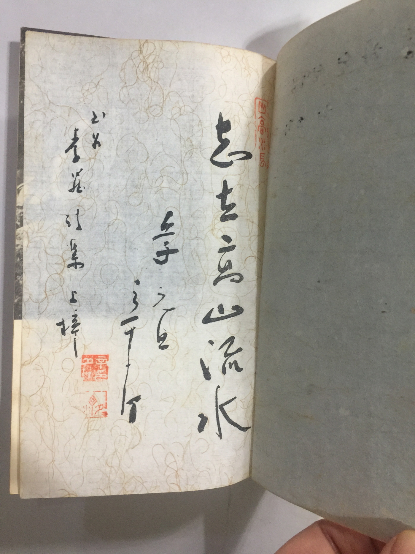아침시작 (허소라제3시집, 1972년초판)