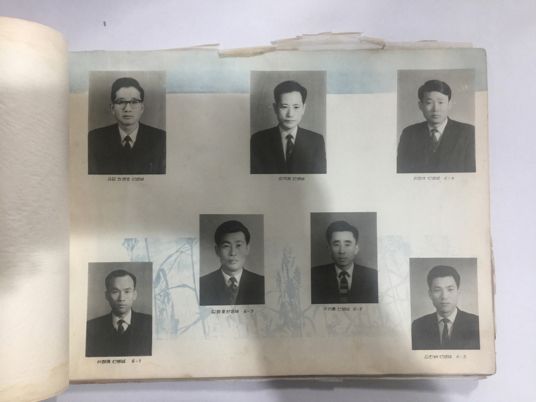졸업기념 제55회 대구종로국민학교 (1963년)