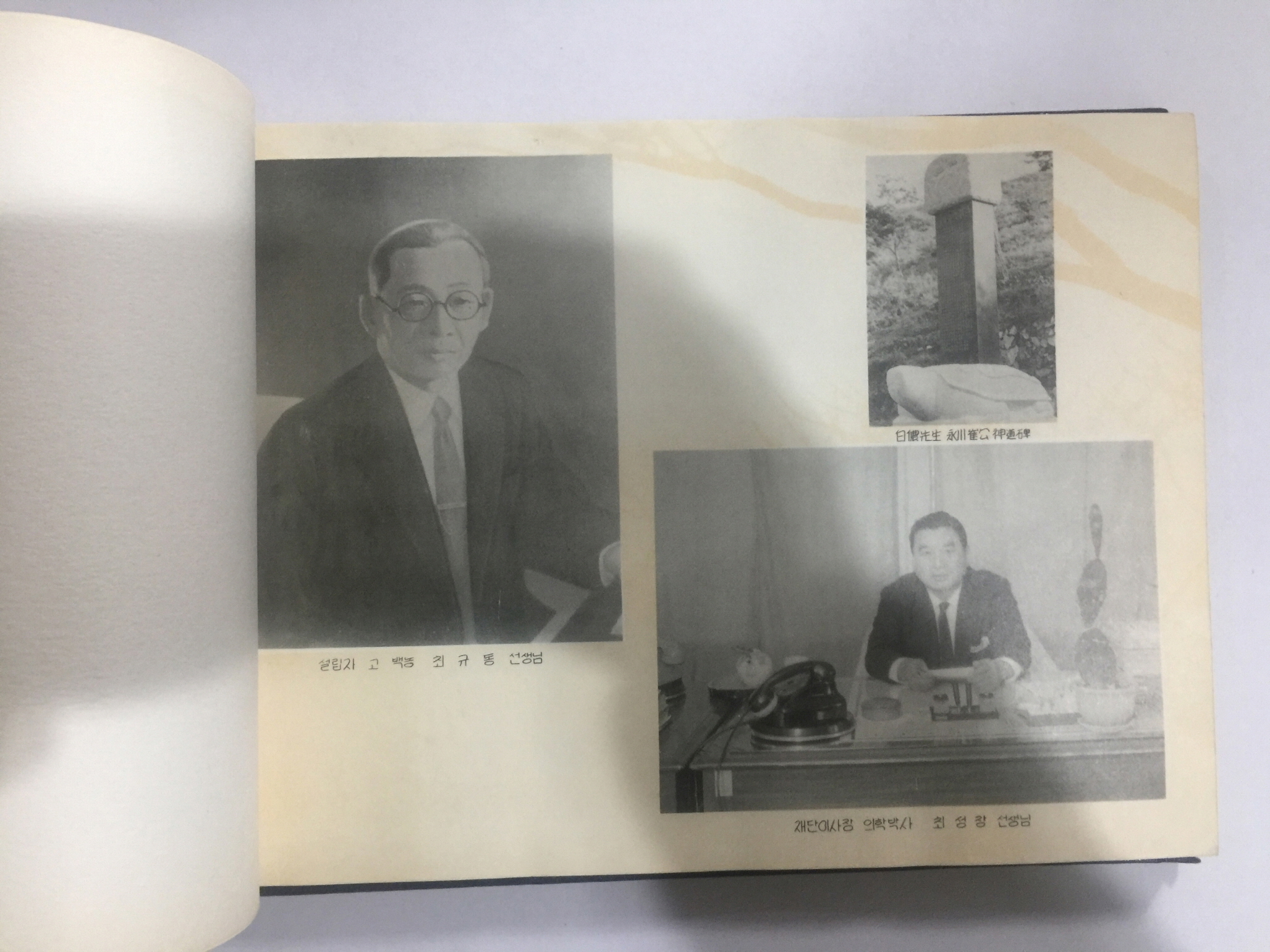 중동중학교 졸업기념 제57회 (1963년)