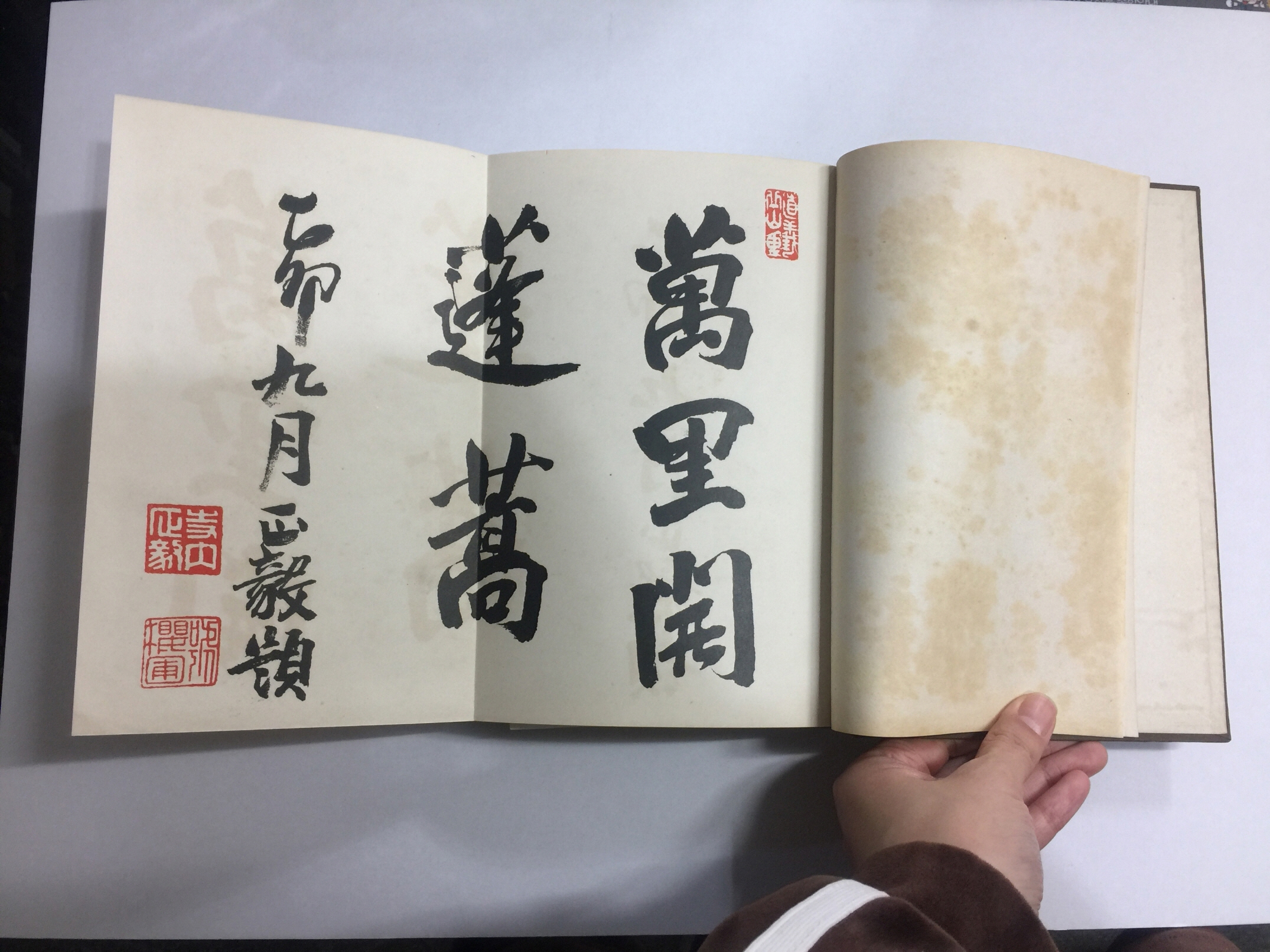 조선철도사 朝鮮鐵道史 (1915년초판)