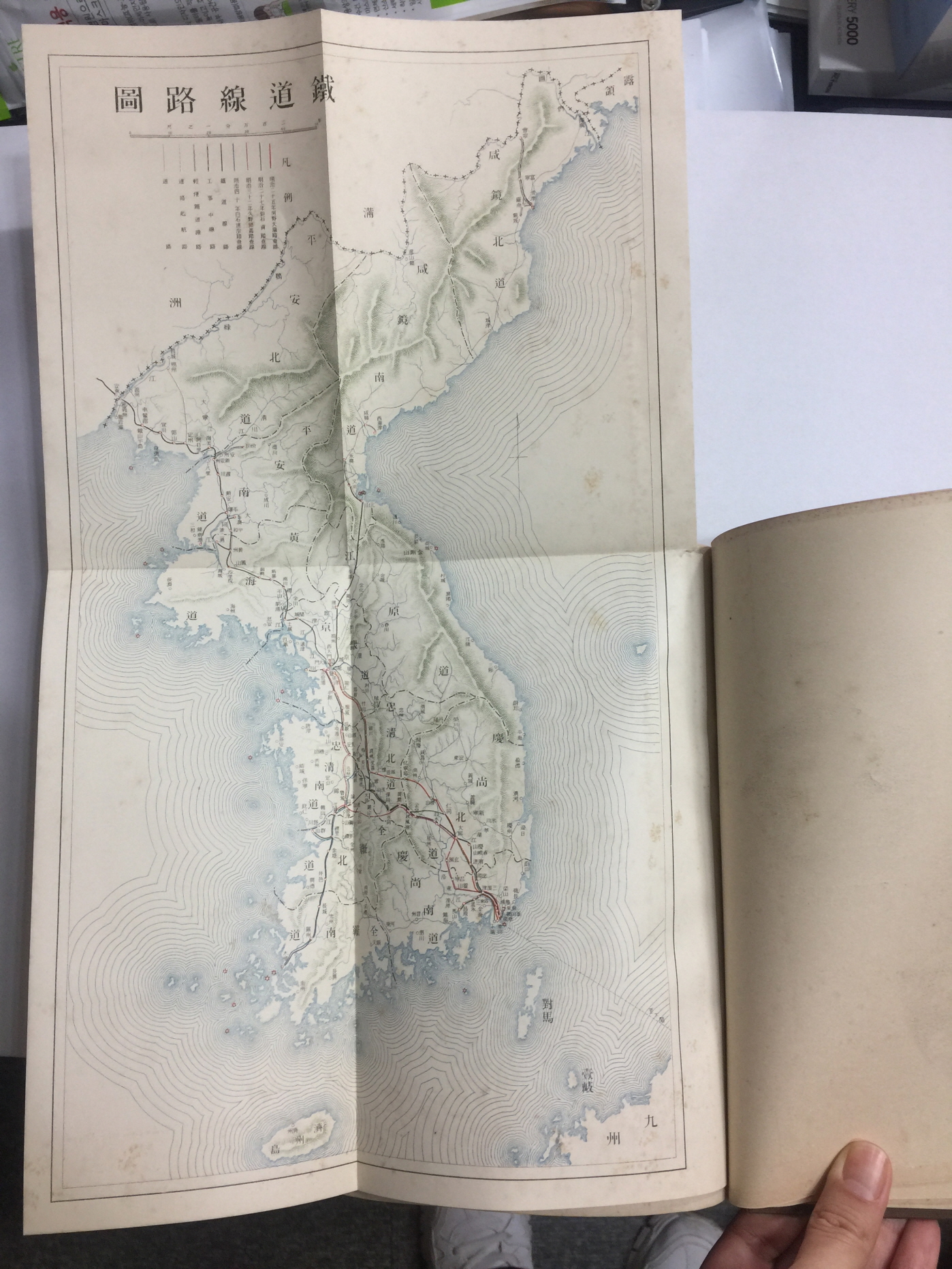 조선철도사 朝鮮鐵道史 (1915년초판)