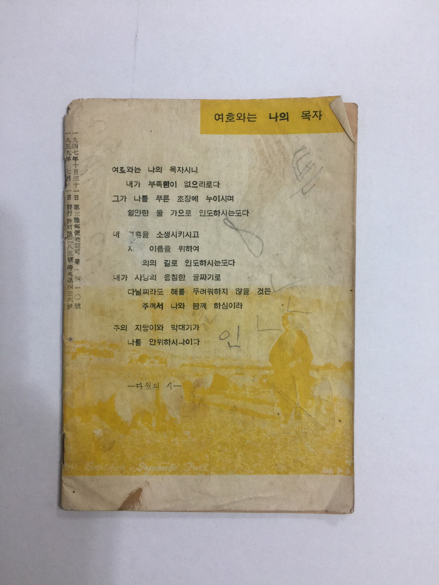 시조