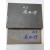 구경서具慶書 시인에게 선물한 성춘복 시집 [오지행]