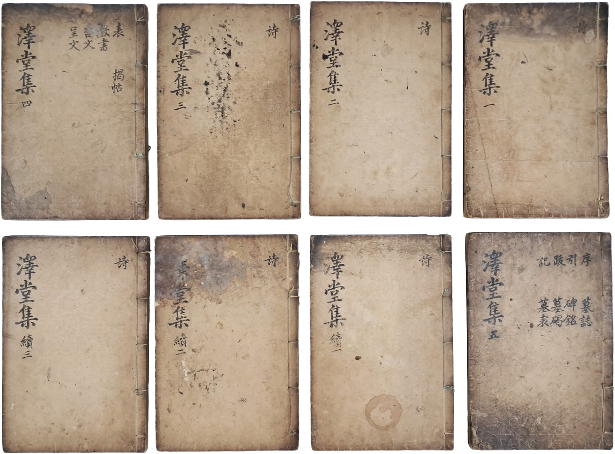 [15] 택당 이식의 [택당집 澤堂集] 원집 10권5책, 속집 6권3책 총 16권 8책 완질