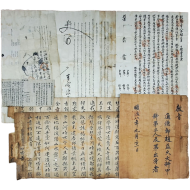 선산부(善山府) 순치연간(順治年間) 조익구(趙益久) 갑과(甲科) 탐화(探花) 교지 등 양주(楊洲) 조씨(趙氏) 한 집안 문서 6종 28점 일괄