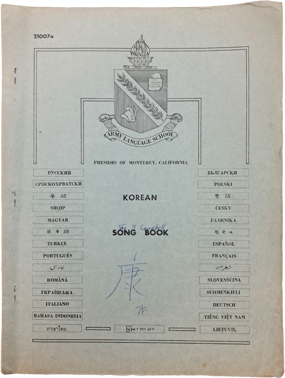 [23] ‘애국가’와 ‘아리랑’ 등이 담긴 미 군사학교 언어과정 [한국 가요집 Korean Song book]