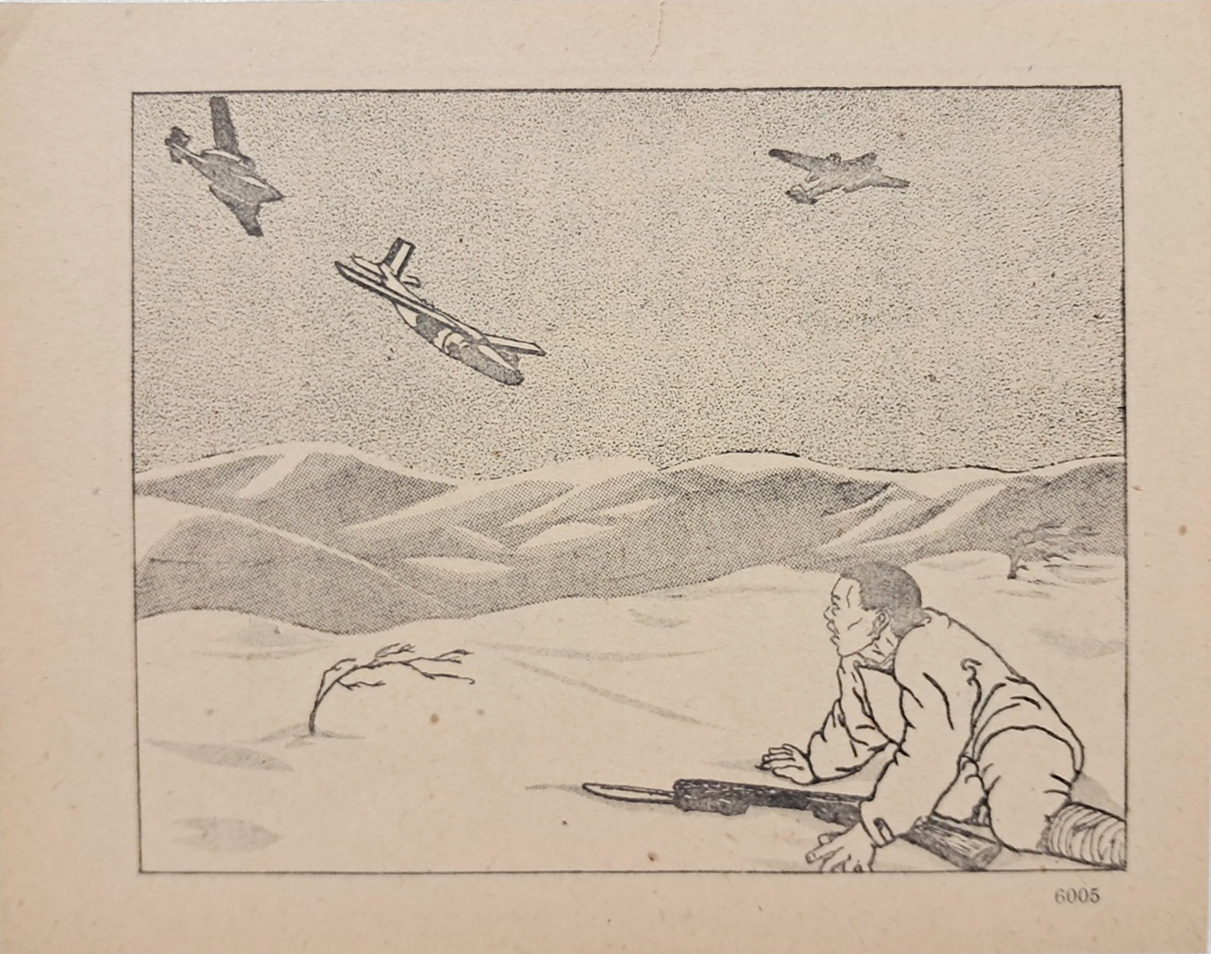 [89] 중공군들에게 사용한 [한국전쟁 삐라]