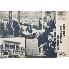 [95] 재일교포 송북 반대 국민총궐기대회 [한신(韓信) 사진(寫眞) 뉴스] 1959년 3월 4일
