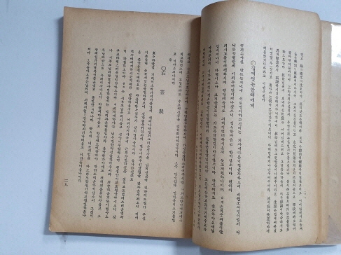 신체미문 학생서한