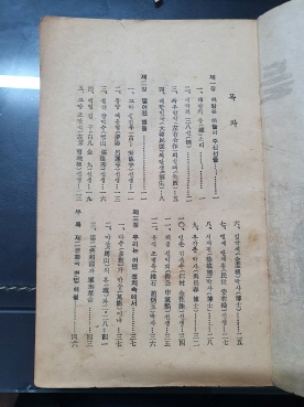 떨어진 별들