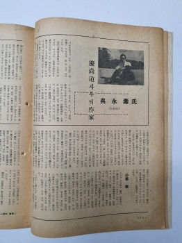 월간 嶺友會誌 [낙동강] 제4호
