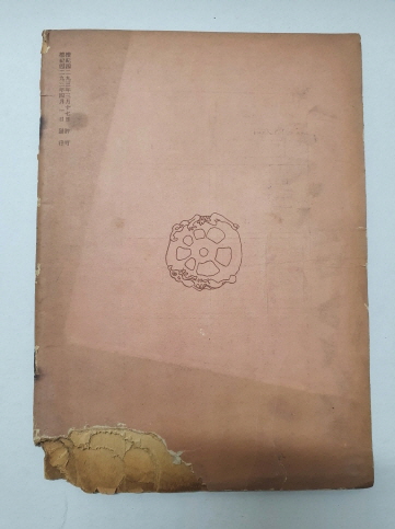 [한국시] 1960 창간호 증정본