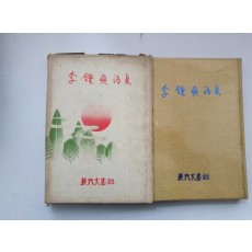 이종석 시집