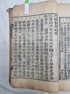 목판본 표제구해공자가어標題句解孔子家語 上中下 1책 完