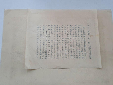 조선 이북 명승지 자료사진 5점