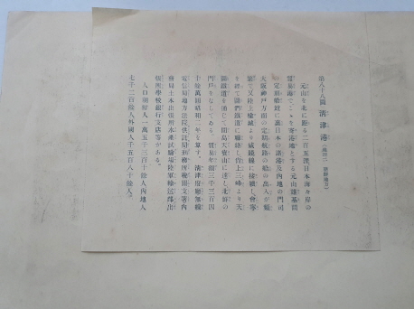 조선 이북 명승지 자료사진 5점