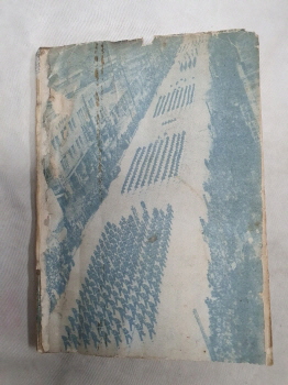 해군/해병 통합지 [해군] 1956 증정본