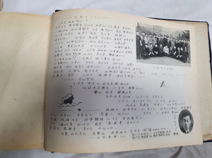 제1회 연세대학교 졸업앨범-통합개교 후 첫번째 졸업앨범