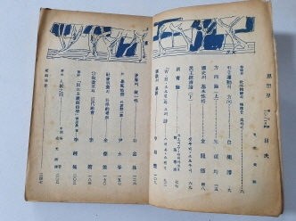 사상계 제1권 제7호