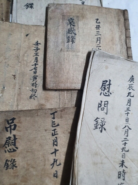[애감록 哀感錄] 필사본 12책