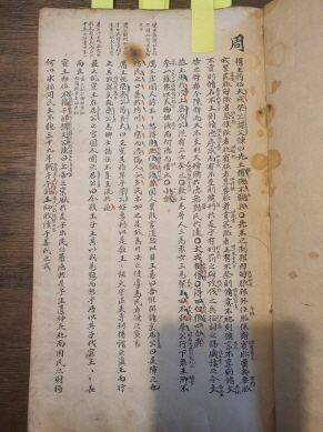 [박람博覽] 필사본