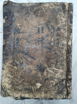 [우주두율 虞註杜律] 필사본