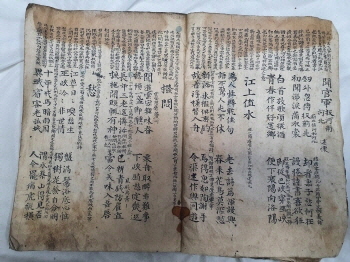 [우주두율 虞註杜律] 필사본