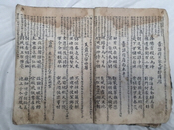 [우주두율 虞註杜律] 필사본