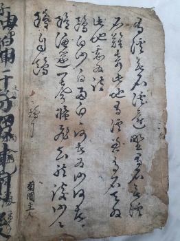 [영쇄금 零碎金] 필사본