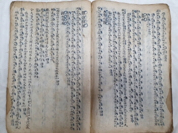 [영쇄금 零碎金] 필사본