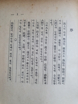 1953년 연간시집