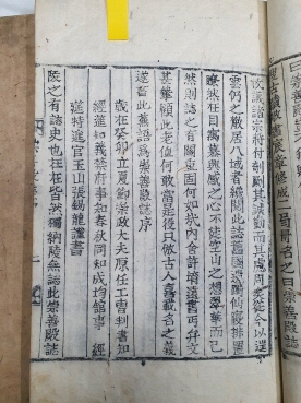 [숭선전지 崇善殿誌] 5卷 2冊