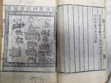 [숭선전지 崇善殿誌] 5卷 2冊