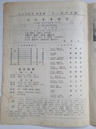 서울대학교대문화제 연극발표회