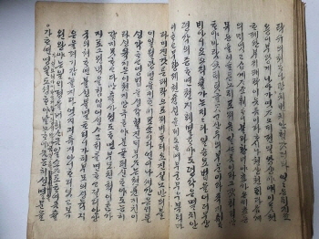 京城 安養庵 昌信町이 새겨진 한글 [팔샹녹 권지샹]