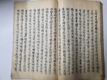 京城 安養庵 昌信町이 새겨진 한글 [팔샹녹 권지샹]