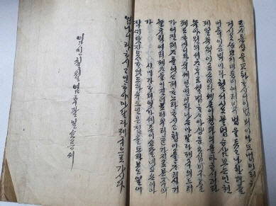 京城 安養庵 昌信町이 새겨진 한글 [팔샹녹 권지샹]